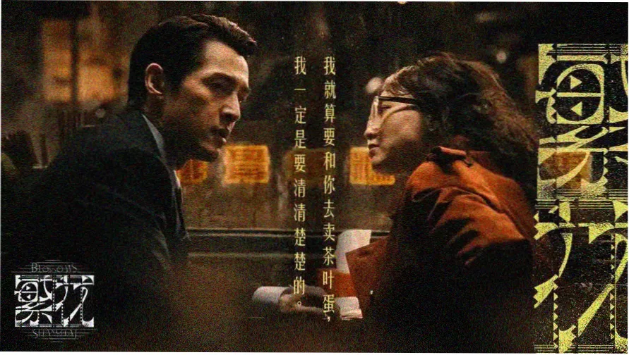 霜降之前专题横幅