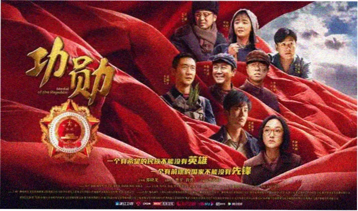 独立制片专题横幅
