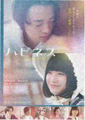 北纬四十三度剧照