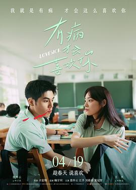 河湾灯笼剧照